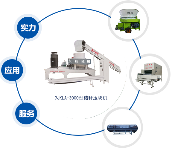 壓濾機(jī)